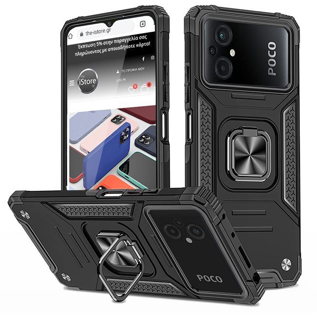 Armor Ringstand Case Black Xiaomi Poco M4 5G / Poco M5 ΘΗΚΕΣ OEM Armor Ringstand Case Black Xiaomi Poco M4 5G / Poco M5