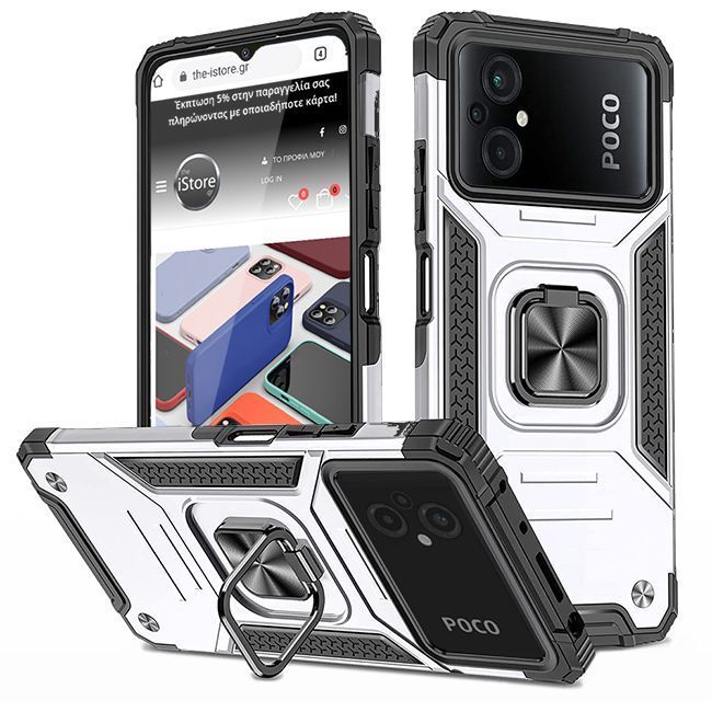 Armor Ringstand Case SIlver Xiaomi Poco M4 5G / Poco M5 ΘΗΚΕΣ OEM Armor Ringstand Case SIlver Xiaomi Poco M4 5G / Poco M5