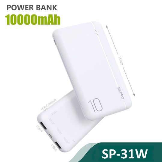 Siipro 1x PD USB-C 2x USB PowerBank 10000mAh White (SP-31W) POWER BANKS SIIPRO Siipro 1x PD USB-C 2x USB PowerBank 10000mAh White (SP-31W)