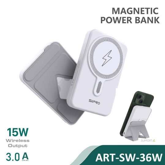 Siipro Magnetic MagSafe PowerBank 5000mAh with Folding Stand White 15W (SW-36W) POWERBANK MAGSAFE SIIPRO Siipro Magnetic MagSafe PowerBank 5000mAh with Folding Stand White 15W (SW-36W)