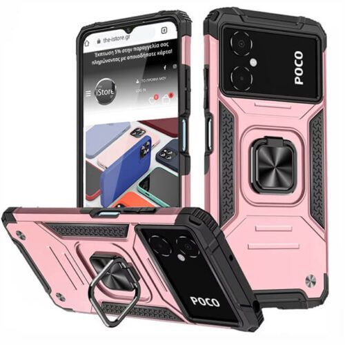 Θήκη Armor Ringstand Rose Gold Xiaomi Poco M4 5G / Poco M5 ΘΗΚΕΣ Orso Θήκη Armor Ringstand Rose Gold Xiaomi Poco M4 5G / Poco M5