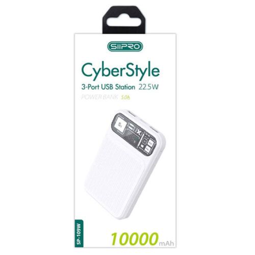Alternative view of Siipro Cyberstyle 1x PD USB-C + 2x USB PowerBank 10000mAh White (SP-109W)