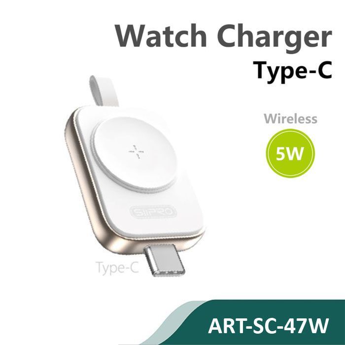 Siipro Portable USB-C Wireless Charger for Apple Watch White (SC-47W) APPLE WATCH SIIPRO Siipro Portable USB-C Wireless Charger for Apple Watch White (SC-47W)