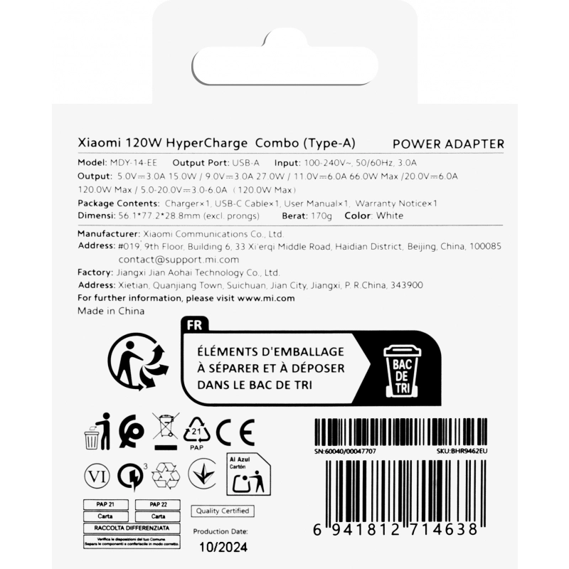 Xiaomi HyperCharge 120W Combo White (USB-A with Cable) ΑΞΕΣΟΥΑΡ Xiaomi Xiaomi HyperCharge 120W Combo White (USB-A with Cable) - Image 3
